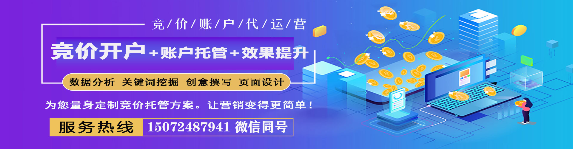 于都百度平台推广