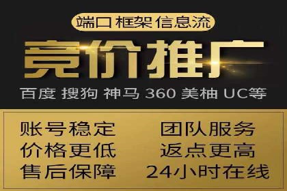 SEM推广竞价案例：关键词优化策略