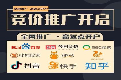 百度竞价包年案例分享与效果分析
