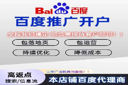 案例解读：百度推广助力企业提升品牌价值