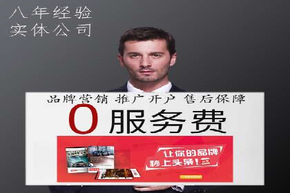 百度网络推广在医疗行业的创新应用