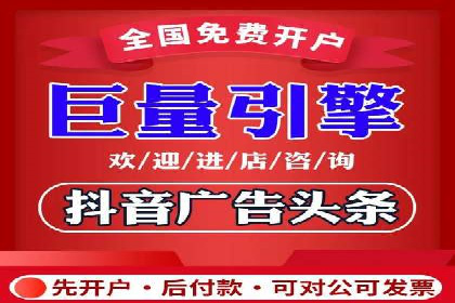 360信息流广告：农业行业投放案例分析